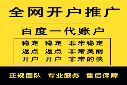 电商行业如何利用360信息流广告提升转化率