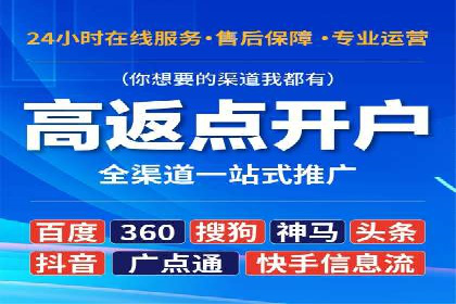 竞价托管全流程：某行业领军企业的成功经验